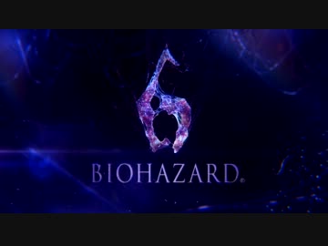 BIOHAZARD6 1st トレイラー