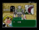 【実況】お気に入り派だけどブックマークできるもん!Level.13【ガッシュ】