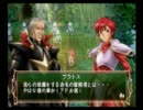 【PS2】イースⅣ　MASK OF THE SUN -a new theory-実況プレイ【Part13】