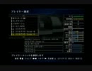 暇つぶしにace3やるぞ!part8