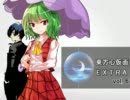 東方心仮面 EXTRA 6