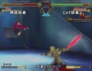 GAME41 2012/02/04 Fate Unlimited Codes 大会 第38回 その1