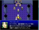 闇の覇者～竜の傭兵団~part30.