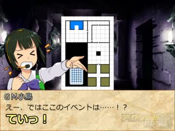 【アリアンロッド２Ｅ】ゆとりギルド、はじめました。６－２