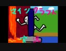 世界を統べろ！マインクラフト実況プレイ！　part6