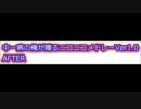 中一病の俺が贈るニコニコメドレーVer1.0 AFTER