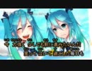 【ニコカラ】 そらP feat. 初音ミク ／ スカイカラー (OffVocal)
