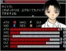 【VIPRPG】 もしもあと一日で世界が滅びるのなら　後半