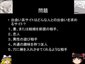 うｐ主が彼女が欲しくて最終手段にでるそうです１