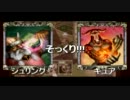 【ゆっくり実況】カルドセプト2nd EX【駆使者魔理沙】Book2