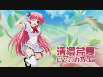 【PSP】　あまつみそらに！雲のはたてに　オープニングムービー