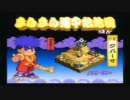 ［ゲーム］ゴエモン布教の旅の寄り道はきらきらしていた［実況］Part2