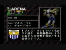 【ACPP】 フロム脳になれたのか　【実況】 part12