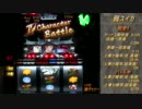 【パチスロ】SF4　PART2 モザイク回避【設定5】