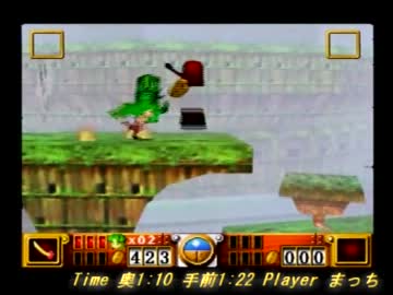 人気の がんばれゴエモン でろでろ道中 動画 1 060本 26 ニコニコ動画
