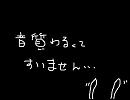 【TIGER&BUNNY】My Song　ピアノで弾いてみた