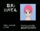 話題の星人狩りをする【GANTZ】１３