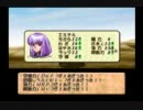 [実況] ティアリングサーガ ユトナ初見戦記 MAP9 その2