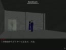ホラー？『孤独』ぼっちプレイしてみた　 その５