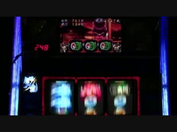 【パチスロ】政宗　１３戦目