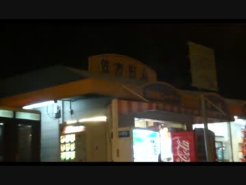 【実況】　ちょっとそこまでドライブ　pert16(42)