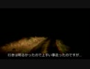 静岡県菊川市　車載動画テスト