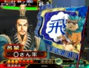【麻痺矢と その121 vs機略神託】魏呉６枚 3.59_C_3