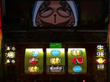 ひとり実機配信対決　うちの最強台決定戦1回戦　ギラ爺6ＶＳ銀英伝5 ④