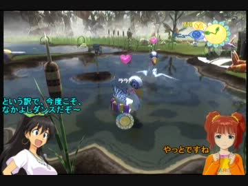 【アイマス】やよいと響のガーデン 13日目 注文の多いトリ【ピニャータ】