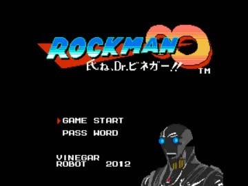 【MUGEN】 ロックマン∞ ～氏ね、Dr.ビネガー！～ ボスラッシュ1 【岩男】