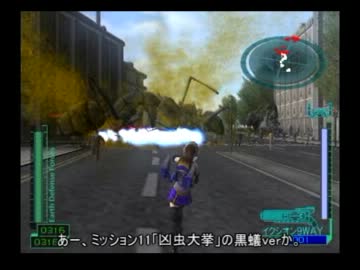 【地球防衛軍2】 ペイル裏ミッションHDST縛り st.151  ３面候補 【PAR】