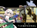【MUGEN】銃は剣よりも強し！４－１【ストーリー】