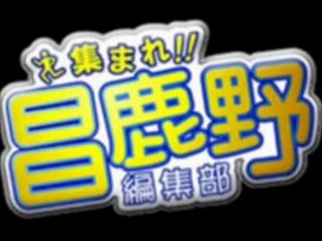 2012.02.05 昌鹿野 #305