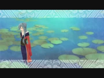 唯然う在る様にを歌ってみた【さいど】