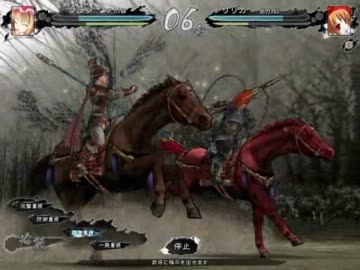 【三国志11】　第二次こま大三国志　51話