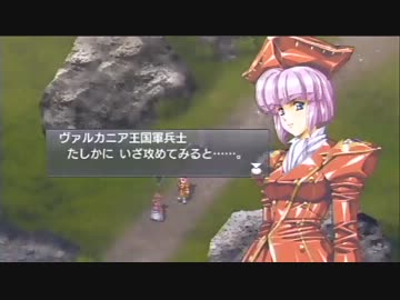 グローランサーⅣオーバーリローデッド　二週目プレイ　part7