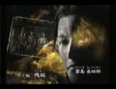 零～月蝕の仮面～ 三者三様実況プレイ Part.36