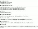 Jihou Reflection【117時報×Sakura Reflection】