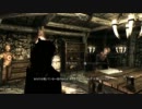 【ゲーム実況】スカイリムやろうず #８