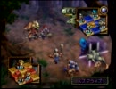 【実況】 1C1C(+α)縛りで記すパラティヌス革命譚 p15-2 【オウガバトル64】