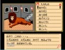 【実況プレイ】shadowgate　part16