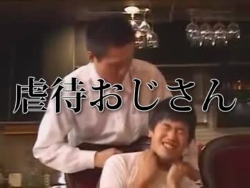 ○○おじさん特集.NRG