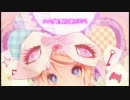 つけまつけるを歌ってみた【マスク】