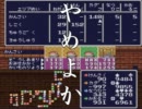 【実況】ストリート育ちの俺達がいたスト2で天下獲ってやんよ Part3
