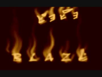 【ニコラップ】Blaze / ピヨピヨブラザーズ
