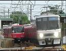 迷列車で行こう　迷鉄編　第38回　3300の歴史　　と瀬戸電