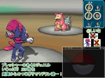 【ポケモンbw】しいなとその仲間たちとまさよし杯 -21日目- vs真夜さん