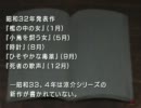 【にわか乙のフルボイス実況】雨格子の館 Part5-1【平日定時放送】