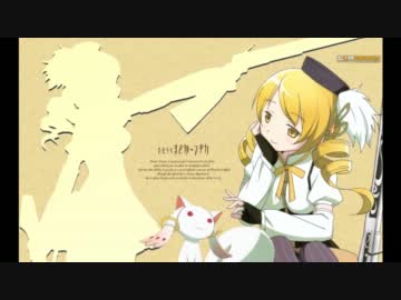 マミさんのテーマ曲色々詰め合わせ