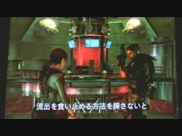 バイオハザード　リベレーションズ　Part17